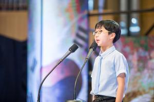  제10회 나라사랑 웅변대회