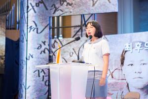  제10회 나라사랑 웅변대회