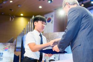  제10회 나라사랑 웅변대회