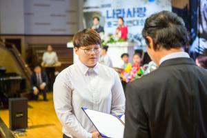  제10회 나라사랑 웅변대회