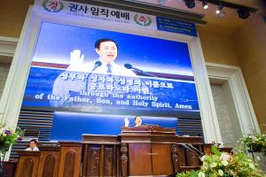  주일 3부 권사임직예배