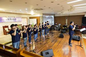  청년2부(그루터기선교회) 그루터기, 샤론 하계수련회