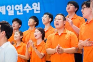  하계대성회 첫째날 저녁(개회예배, 구속사강의1, 둘러보기)	