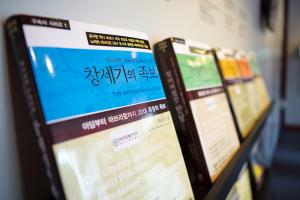  하계대성회 둘째날 오전(새벽예배, 구속사강의2-3, 둘러보기)