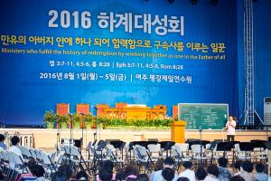  하계대성회 둘째날 오전(새벽예배, 구속사강의2-3, 둘러보기)