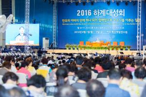  하계대성회 셋째날 오전(새벽예배, 구속사강의6-7)