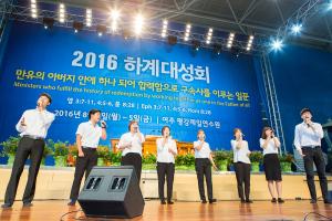  하계대성회 셋째날 오전(새벽예배, 구속사강의6-7)