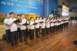    하계대성회 셋째날 저녁(저녁예배, 찬양기도회) 