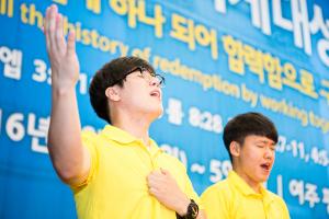    하계대성회 셋째날 저녁(저녁예배, 찬양기도회) 