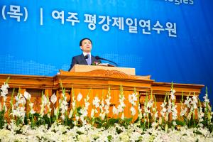  하계대성회 넷째날 오전(새벽예배, 만화 "창세기의 족보" 출판감사예배)