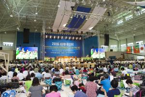  하계대성회 넷째날 오후(구속사강의9)