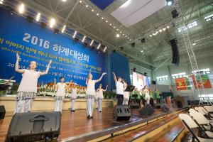  하계대성회 넷째날 오후(구속사강의9)