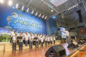  하계대성회 넷째날 저녁(저녁예배, 구속사노래대회,둘러보기)