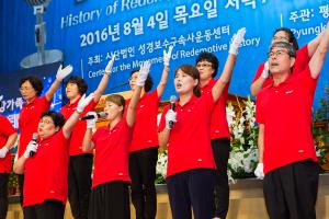  하계대성회 넷째날 저녁(저녁예배, 구속사노래대회,둘러보기)