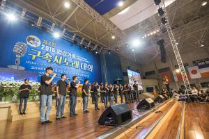  하계대성회 넷째날 저녁(저녁예배, 구속사노래대회,둘러보기)