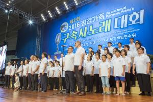  하계대성회 넷째날 저녁(저녁예배, 구속사노래대회,둘러보기)