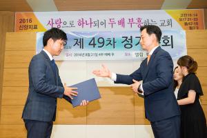  청년2부(그루터기선교회) 제 49차 정기총회 