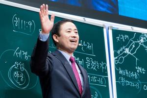  제2회 성경 구속사 세미나