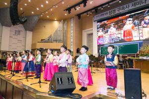  제2회 성경 구속사 세미나