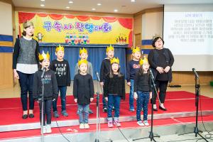  주일예배 유년부