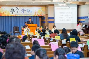  주일예배 유년부