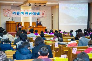  주일예배 초등부