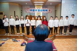  주일예배 초등부