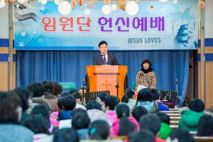  주일예배 유년부