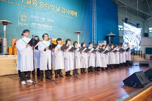  구속사 말씀 승리의 감사예배