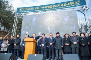 구속사 말씀 승리의 감사예배