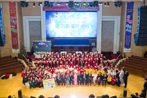  평강가족 성탄축제