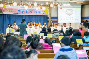  주일예배 유년부