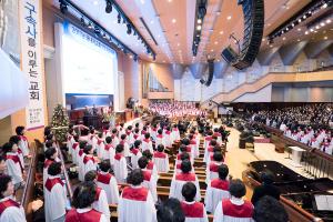  국내지교회 연합 출발예배