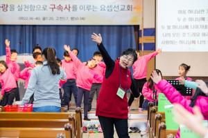  주일예배 유년부