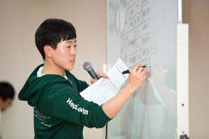  청년1부(헵시바선교회) 동계수련회