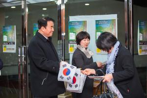  제98주년 3.1 나라사랑 특별집회 