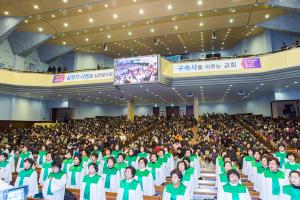  제98주년 3.1 나라사랑 특별집회 