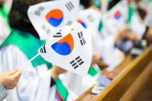  제98주년 3.1 나라사랑 특별집회 