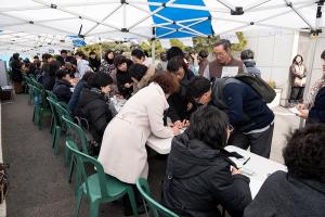  제3회 구속사세미나