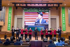  제3회 구속사세미나