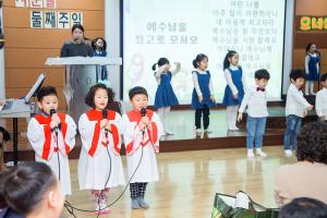  주일예배 유치부