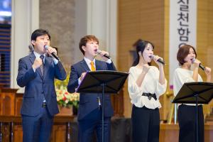  사순절 특별새벽예배