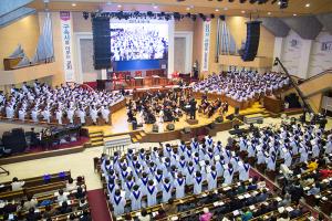  고난주간특별집회