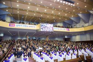  고난주간특별집회