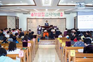  주일예배(부활절) 소년부