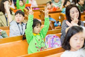  주일예배 유년부