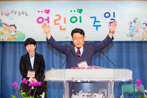  주일예배 유년부