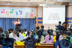  주일예배 유년부