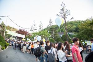  주일 청년연합전도축제 '그리다 봄'