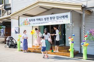  주일예배 유치부